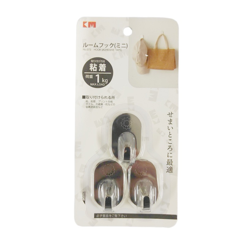 BỘ 3 MÓC DÁN INOX HÌNH QUẢ TRỨNG CỠ TRUNG –  NHẬT BẢN CHÍNH HÃNG 574