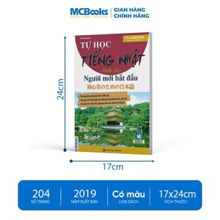 Sách - Combo tự học tiếng Nhật tại nhà - Dành cho người mới bắt đầu