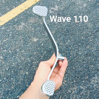 Cần Số 2 Chiều Gắn Nhiều Dòng Xe Như Exciter Winner Dream Wave Sirius phụ kiện xe máy