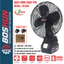 Quạt dùng pin BOSHUN BS-Q08, 2 Cấp Độ Gió, Lồng quạt 8inch, Sử Dụng Liên Tục 6 Tiếng