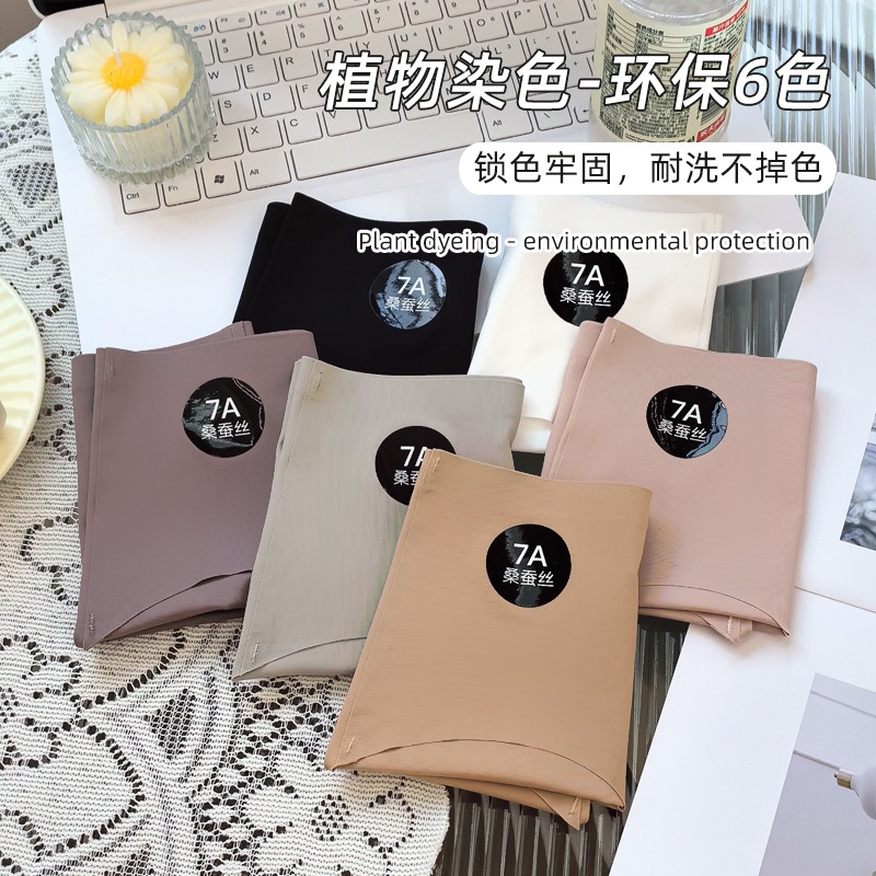 SET 10 QUẦN LÓT SU [FREESHIP] QUẦN LÓT NỮ SU ĐÚC 7A CAO CẤP MỀM MẠI MẶC KHÔNG LỘ VIỀN
