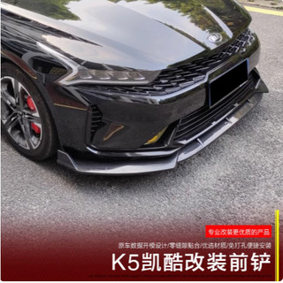 Cản Trước Kia K5 Đời 2021 - 2025 Lip trước Xẻng Trước Thể Thao