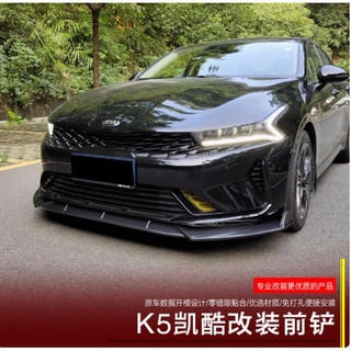 Cản Trước Kia K5 Đời 2021 - 2025 Lip trước Xẻng Trước Thể Thao