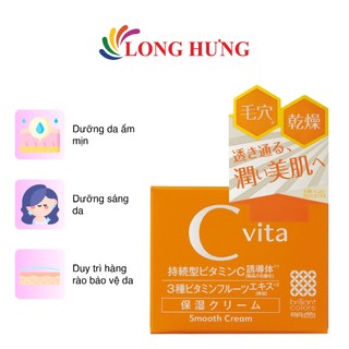Kem dưỡng trắng Meishoku C Vita Smooth Cream (45g)