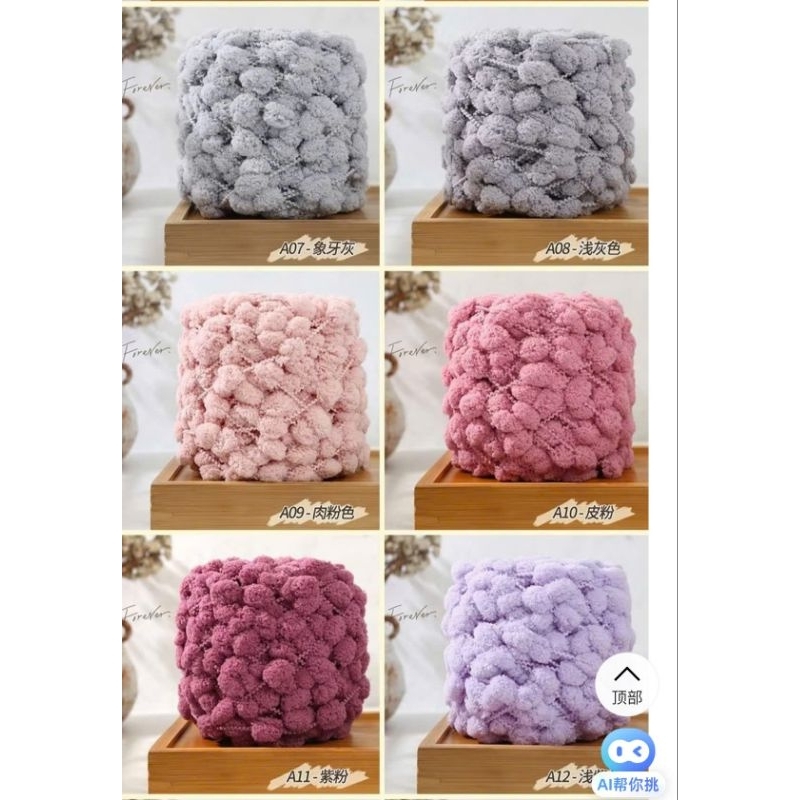 Len bông bi - cuộn 100g chuyên móc thú bông, móc thảm, móc chăn, Diy
