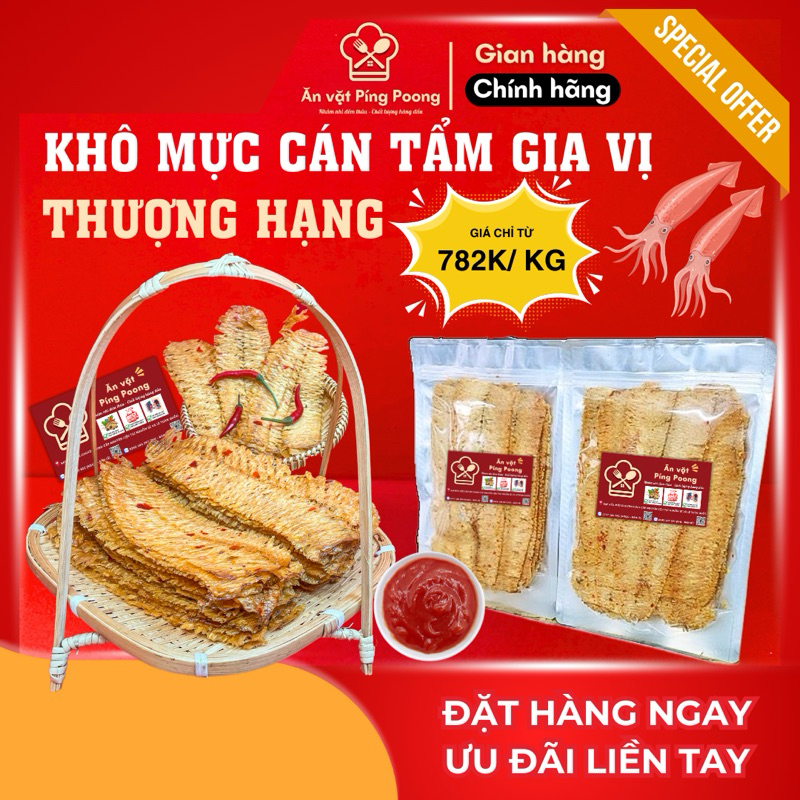 [200G-1KG] KHÔ MỰC CÁN MỎNG NGUYÊN CON TẨM GIA VỊ ĂN LIỀN, KHÔ MỰC RIM ...