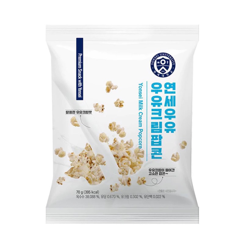 BỎNG NGÔ BƠ Yonsei Vani Popcorn HÀN QUỐC GÓI 70Gr | Shopee Việt Nam