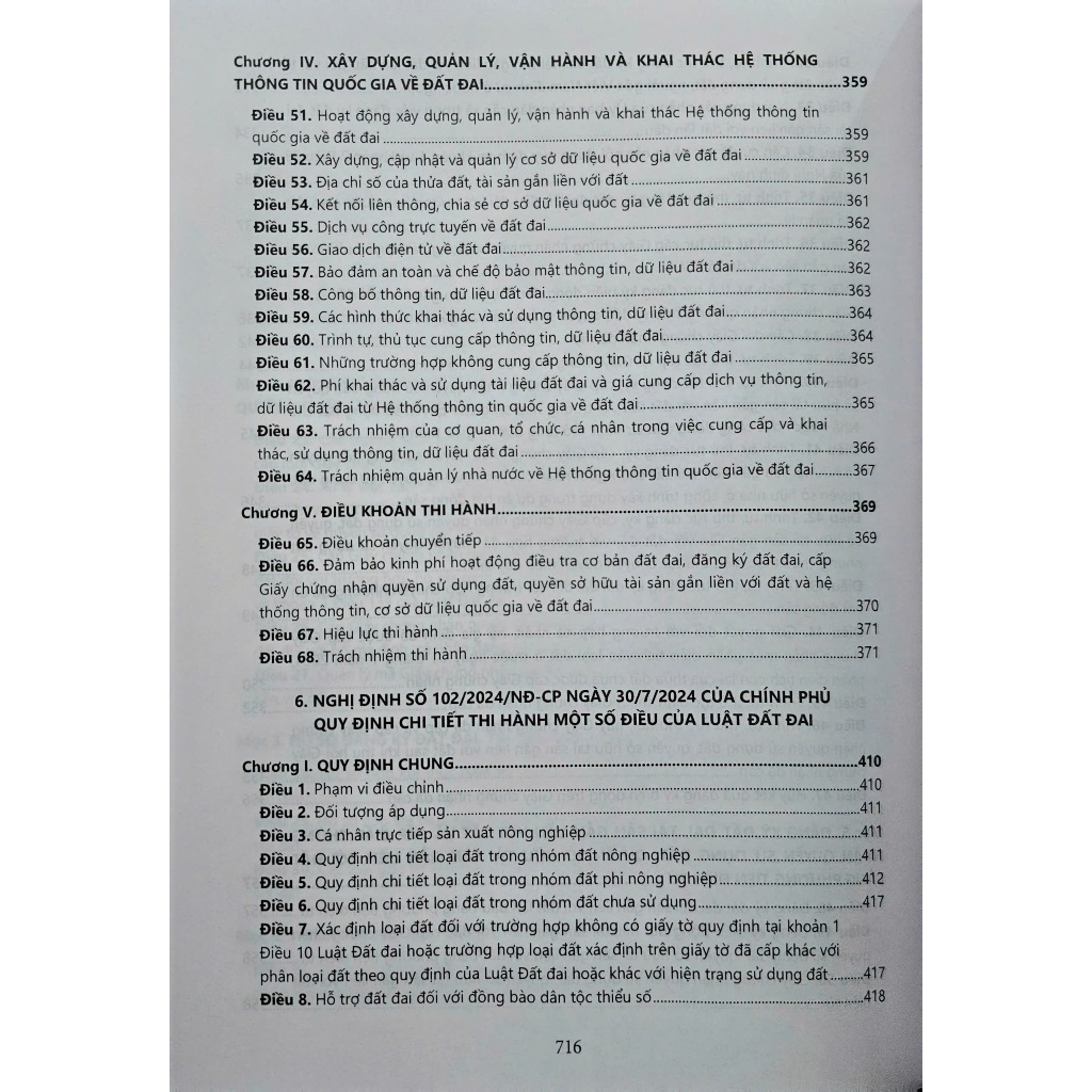 Sách - Luật đất đai năm 2024 và các văn bản hướng dẫn thi hành (NXB Công an nhân dân)