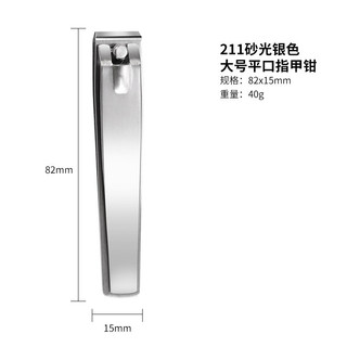 Kìm bấm móng tay lưỡi ngang phẳng