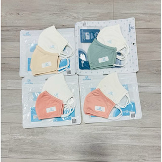 Bubaby ABB030000.01 Set 02 Khẩu Trang cho bé vải Sợi Tre Đan Mạch Bambus kháng khuẩn tự nhiên