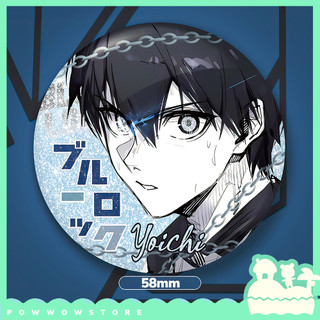 [Sẵn VN] Huy Hiệu Pin Ghim Dạng Tròn 58mm Cài Áo / Túi / Balo Màn PE Nhũ Bạc Anime Manga Blue Lock Face