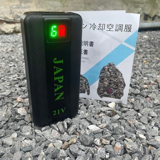 Bộ Phụ Kiện Áo Điều Hòa Japan 24V Cao Cấp - Pin Lithium 94000mAh, 6 Cấp Gió, Quạt 9 Cánh, Thời Gian Sử Dụng 12-18 Giờ