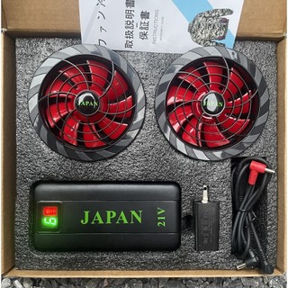 Phụ Kiện Áo Quạt Điều Hòa Japan Chính Hãng - 6 Cấp Gió, Pin 94000mAh Lithium, Quạt 9 Cánh 24V, Làm Mát Hiệu Quả