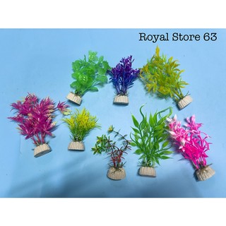 Rong Nhựa Nhân Tạo Trang Trí Bể Cá Cảnh (Cao 13cm)