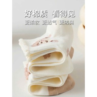 SET 5 Đôi Tất Cotton Cổ Ngắn Viền Bèo Tone Nâu Thêu Kẻ Hoa Cô Gái Siêu Hot Mã Mới Tv5