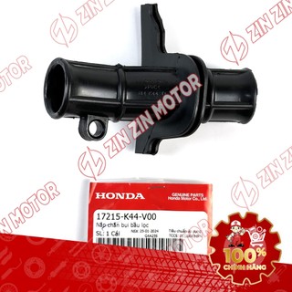 Bộ Hộp Lọc Gió, Pô E Vision 2014 2015 2016 2017 2018 2019 2020 16707-KWN-711, 17225-K44-V00 Chính Hãng - ZZM