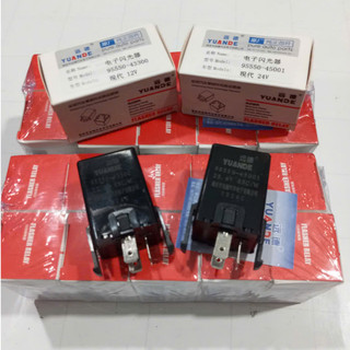 Rơ le xi nhan, rơ le nháy 3 chân YUANDE điện 12v 24v.
