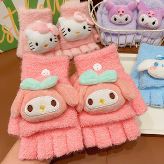 Hàng sẵn có Phong cách mới Trẻ em Mùa đông Bé gái Găng tay lật ấm áp Năm ngón tay hoạt hình kuromi 🌸 tuyển sỉ🌸