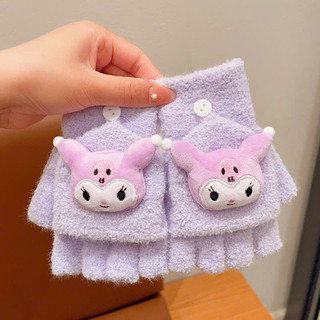 Hàng sẵn có Phong cách mới Trẻ em Mùa đông Bé gái Găng tay lật ấm áp Năm ngón tay hoạt hình kuromi 🌸 tuyển sỉ🌸