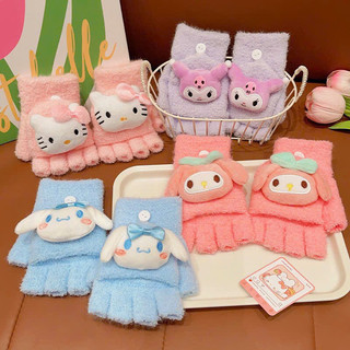 Hàng sẵn có Phong cách mới Trẻ em Mùa đông Bé gái Găng tay lật ấm áp Năm ngón tay hoạt hình kuromi 🌸 tuyển sỉ🌸