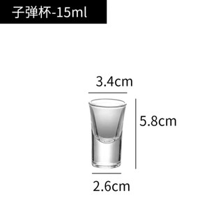 Bộ 6 ly shot 15ml, ly thủy tinh cao cấp chuyên dùng uống rượu cho các quán bar pub và gia đình