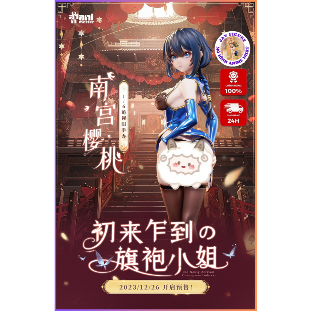 Mô Hình Shiny Series - Nangong Yingtao 1/6 - Chính Hãng (AniMester ...