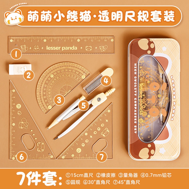 Bộ Đồ Dùng Học Tập 7 Chi Tiết Cho Bé Học Hình Học, Compa, Eke, Thước Kẻ  Full Box Xịn Xò Capybara cute | Shopee Việt Nam