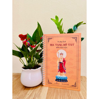 Sách - Tập Chép Kinh Địa Tạng Bồ Tát Bổn Nguyện - In chữ mờ, gáy lò xo ( Tặng kèm Bút và 5 ruột)