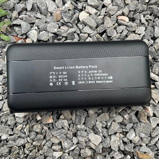Pin Áo Điều Hòa JAPAN 24V 94000mAh + Quạt 9 Cánh 6 Cấp Gió, Gió Mạnh Làm Mát Nhanh, Bảo Hành 12 Thángếng)s