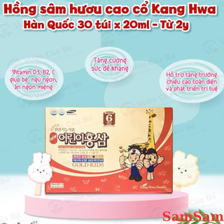 Hồng sâm baby hươu cao cổ gold kid Hàn Quốc date 2026