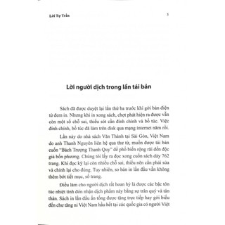 Sách - Bách Trượng Thanh Quy (bìa mềm)