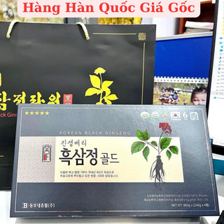 [HÀNG MỚI VỀ] Cao Hắc Sâm DONGBO Cô Đặc 100% Cao Cấp Hàn Quốc, Hộp 4 lọ x 250gr