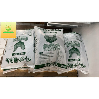 [15Kg] Phân Gà Nhật Bản chuyên cho cây ăn trái (Sầu riêng, bưởi), cây kiểng, Mai vàng, Cà phê