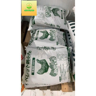 [15Kg] Phân Gà Nhật Bản chuyên cho cây ăn trái (Sầu riêng, bưởi), cây kiểng, Mai vàng, Cà phê