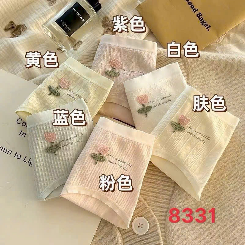 QUẦN LÓT COTTON DỆT KIM THÊU HOA 🌺 8331