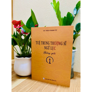 Sách - Tuệ Trung Thượng Sĩ Ngữ Lục Giảng Giải - HT Thích Thanh Từ