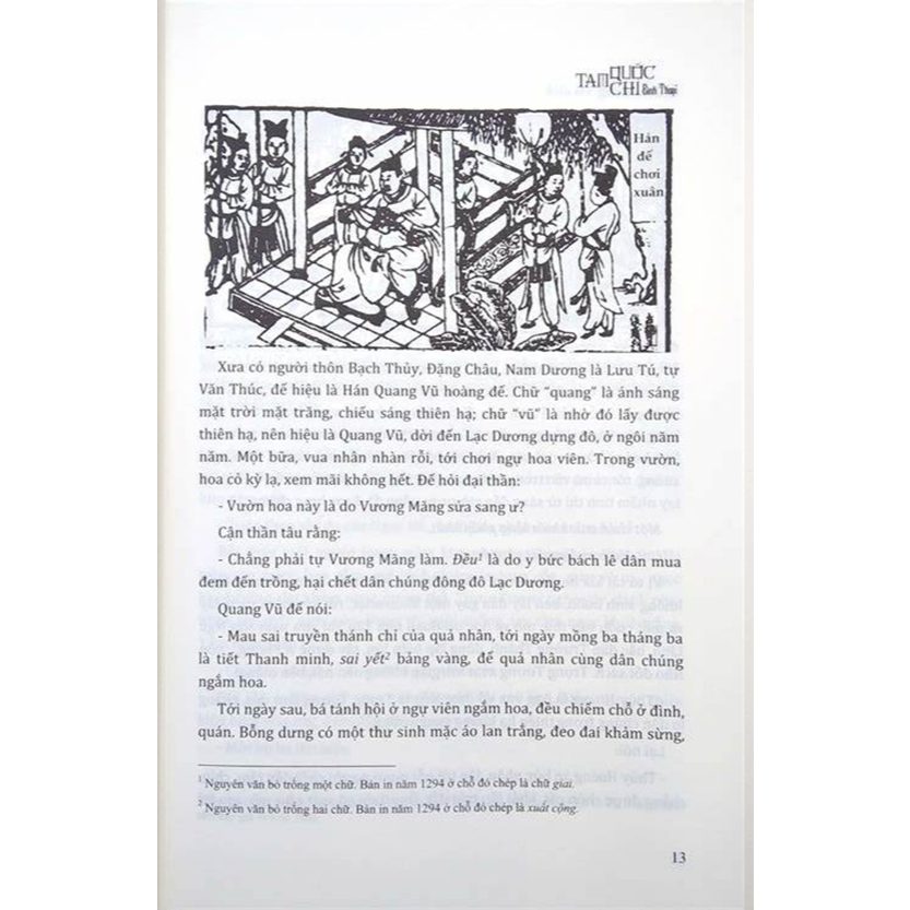 Ảnh Sách - Tam Quốc Chí Bình Thoại (Bản In Niên Hiệu Chí Trị 1321 - 1323) 3
