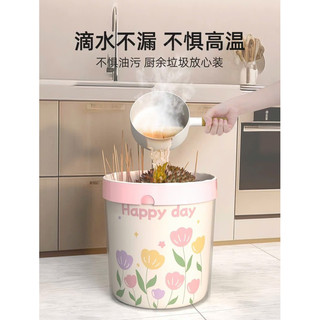 Sét cuộn túi rác 100 cái hình hoa tulip hồng xinh xỉu, có dây rút gọn gàng 🌸 tuyển sỉ🌸
