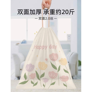 Sét cuộn túi rác 100 cái hình hoa tulip hồng xinh xỉu, có dây rút gọn gàng 🌸 tuyển sỉ🌸