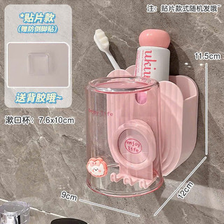 Kệ kê bàn chải kèm cốc đánh răng tiện lợi. kèm 1 sticker ngẫu nhiên 🌸 tuyển sỉ🌸