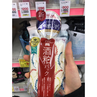 MẶt nạ bã rượu sake Pdc wadfood 50g,170g nhật bản