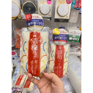 MẶt nạ bã rượu sake Pdc wadfood 50g,170g nhật bản