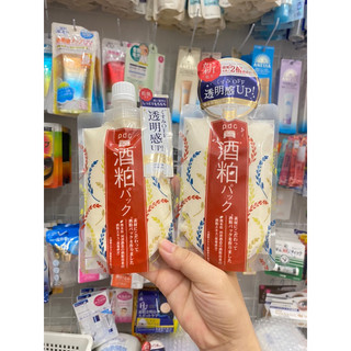 MẶt nạ bã rượu sake Pdc wadfood 50g,170g nhật bản
