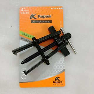 Vam cảo 2 càng đa năng KAPUSI Nhật Bản, cỡ 3-8inch thép carbon độ cứng cao, Bh 12 tháng Kouritsu Official Store