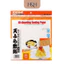 Giấy Thấm Dầu Thực Phẩm KOKUSAI Nhật Bản Giấy Thấm Dầu Đồ Chiên Rán - Tổng Kho Hải Hạnh