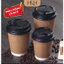 50 Ly, Cốc Giấy Kraft 2 Lớp Kèm Nắp Dùng Để Đựng Trà, Coffe Nóng, Chống Bỏng - Tổng Kho Hải Hạnh
