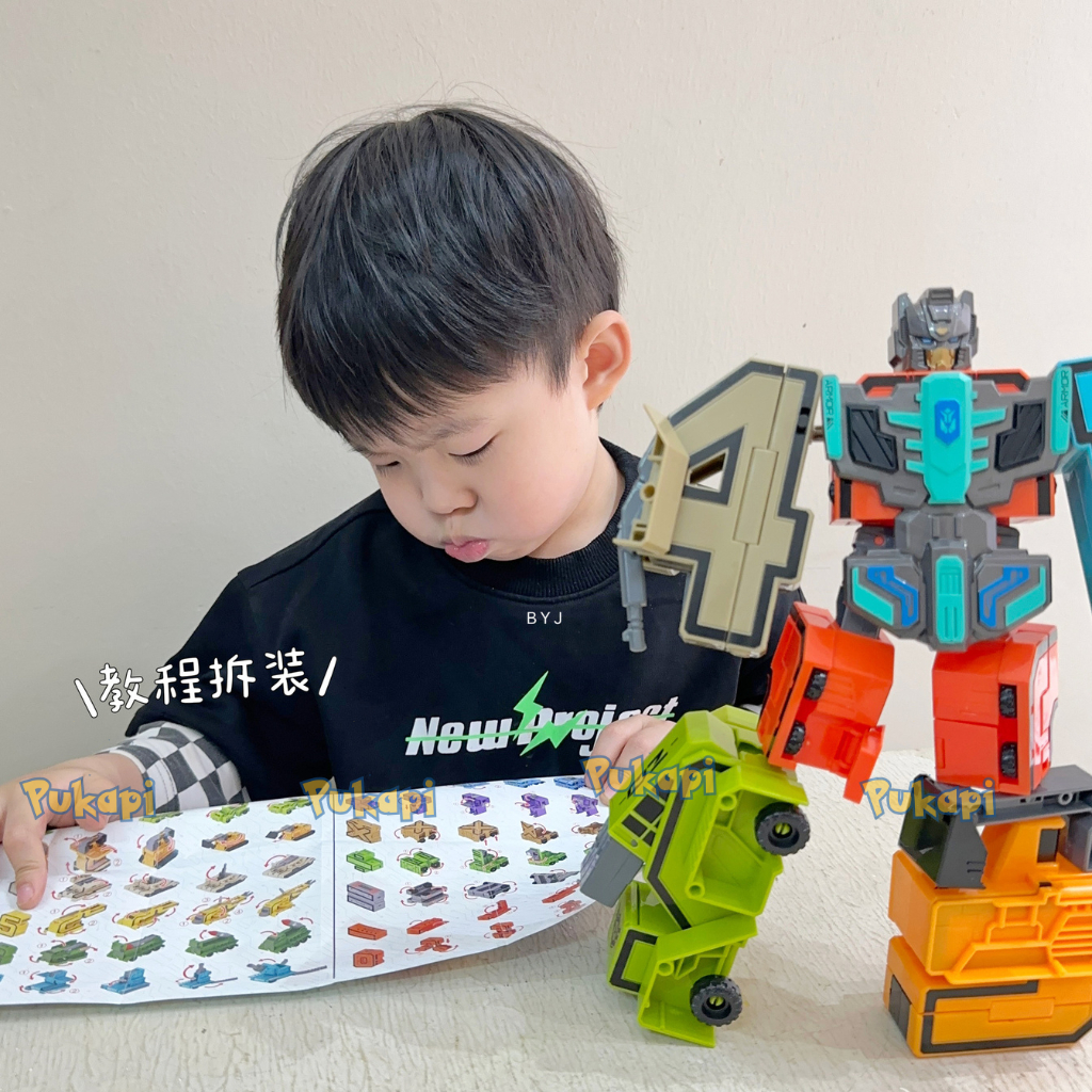 Robot Biến Hình Robot Chữ Số Lắp Ráp Từ Số 0-9 Size LỚN Phát Triển Tư Duy Đồ Chơi Bé Trai-Đồ Chơi Cho Bé PUKAPI