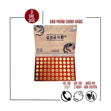 [CHÍNH HÃNG] An cung ngưu hoàng hoàn Samsung Hàn Quốc hộp giấy 60 viên x 3.75gr