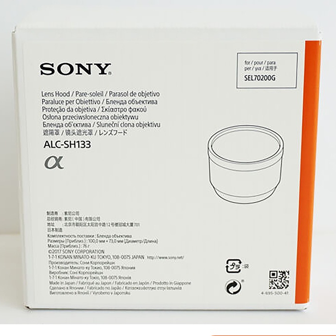 Sony Zonnekap ALC-SH133 - kopen bij