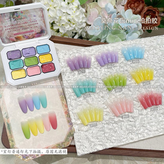 Set gel dặm ombre 9 màu chất mịn mướt đa năng , dùng dặm ombre , vẽ , chà tráng gương chất đặc mịn